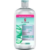 Вода мицеллярная Я САМАЯ Гиалуроновая 600мл Коттон клаб/Россия