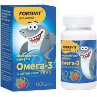Фортевит Кидс Омега-3 + вит. Е + Д3 капс. жев. д/детей №60 (малина и травы) Сибфармконтракт/Россия