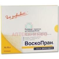 Воскопран с мазью диоксидина повязка 10x10см №10 Новые перевязочные материалы/Россия