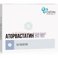 Аторвастатин таб. п/пл. об. 80мг №30 Озон/Россия