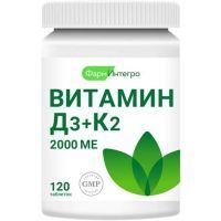 Витамин Д3 2000МЕ+К2 Фарминтегро таб. №120 Фарминтегро/Россия