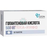 Гопантеновая кислота таб. 500мг №50 Озон/Россия