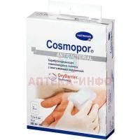 Повязка COSMOPOR Antibacterial с серебром 7,2см x 5см №5 Пауль Хартманн/Германия