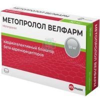 Метопролол Велфарм таб. 50мг №60 Велфарм