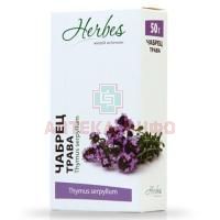 Чабреца трава пак. 50г Хербес