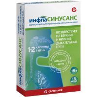 Инфласинусанс капс. №15 Внешторг Фарма
