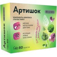Артишок Премиум BioForte таб. №60 Квадрат-С/Россия