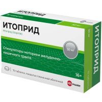 Итоприд таб. п/пл. об. 50мг №70 Велфарм
