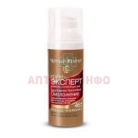 Крем ЧЕРНЫЙ ЖЕМЧУГ Эксперт Программа от 46 лет 50мл Юнилевер Русь