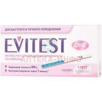 Тест на беременность EVITEST №1 Sanavita Pharmaceuticals/Германия