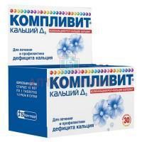 Компливит кальций Д3 таб. жев. 500мг+200МЕ №30 (апельсин) Фармстандарт-УфаВИТА