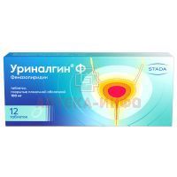 Уриналгин Ф таб. п/пл. об. 100мг №12 Обнинская химико-фармацевтическая компания/Россия
