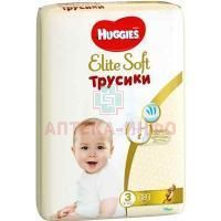 Подгузники-трусики ХАГГИС Elite Soft (6-11кг) №54 Кимберли-Кларк