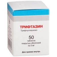 Трифтазин таб. п/об. 5мг №50 бан. полимер. пач. карт. Дальхимфарм/Россия