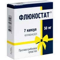 Флюкостат капс. 50мг №7 Отисифарм Про