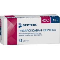 Ривароксабан-Вертекс таб. п/пл. об. 15мг №42 Вертекс/Россия
