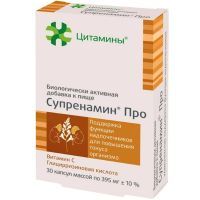 Цитамины Супренамин Про капс. 395мг №30 Внешторг Фарм/Россия