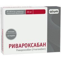 Ривароксабан таб. п/пл. об. 20мг №28 Алиум