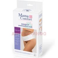 Бандаж НАША МАМА Комфорт универс. дородовый и послеродовый р-р4 (арт. 1130) черн. Наша мама