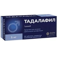 Тадалафил таб. п/пл. об. 5мг №30 Фармпроект/Россия