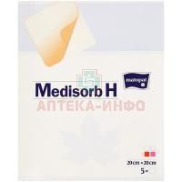Повязка MATOPAT Medisorb H стер. разм. 20 х 20см №5 TZMO S.A./Польша