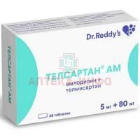 Телсартан АМ таб. 5мг + 80мг №28 Dr.Reddys Laboratories/Индия