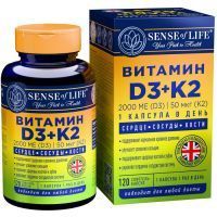 Витамин D3 2000МЕ+К2 Sense of Life капс. №120 Quantum Solutions Group LTD/Великобритания