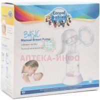 Молокоотсос CANPOL BABIES ручной с принадлежностями Basic (арт. 250989080 12/205) Canpol Babies/Польша