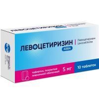 Левоцетиризин АВВА таб. п/пл. об. 5мг №10 АВВА РУС/Россия
