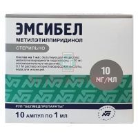 Эмсибел амп.(р-р д/ин.) 10мг/мл 1мл №10 Белмедпрепараты/Беларусь
