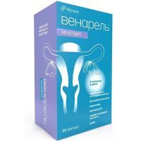 Венарель Инозит капс. №60 SymbioPharm/Германия