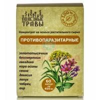 Фитокомплекс противопаразитарный капс. №60 Пчела и человек/Россия