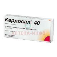 Кардосал 40 таб. п/пл. об. 40мг №28 Daiichi Sankyo Europe/Германия/Berlin-Chemie/Германия