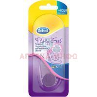 Подушечки SCHOLL гелевые невидимые предотвращ. появл. натертостей и мозолей (д/задников обуви) с технологией Gelactiv Reckitt Benckiser Healthcare/Великобритания