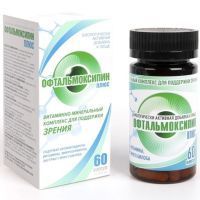 Офтальмоксипин Плюс капс. 400мг №60 Профит Фарм/Россия