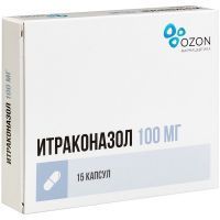Итраконазол капс. 100мг №15 Озон Фарм