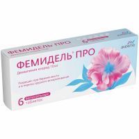 Фемидель Про таб. ваг. 10мг №6 Алиум/Россия