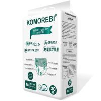Подгузники-трусы для взрослых KOMOREBI разм. M №30 TIANJIN JIEYA WOMEN'S HYGIENE PRODUCTS/Китай