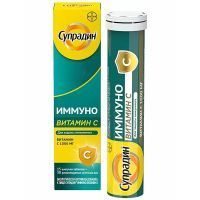 Супрадин Иммуно витамин С 1000мг таб. шип. №15 Delpharm Giallard/Франция