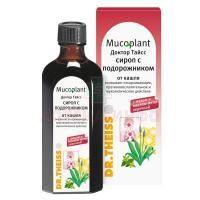 Доктор Тайсс сироп с подорожником от кашля фл.(сироп) 250мл Dr.Theiss Naturwaren/Германия