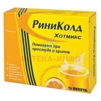 Риниколд ХотМикс саше(пор. д/р-ра орал.) 5г №5 (апельсин) (Shreya/Индия)