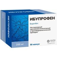 Ибупрофен капс. 200мг №50 Фармпроект/Россия