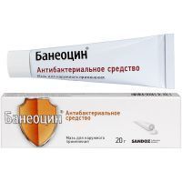 Банеоцин туба(мазь д/наружн. прим.) 20г №1 Salutas Pharma/Германия