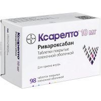 Ксарелто таб. п/пл. об. 10мг №98 блистеры Полисан/Россия