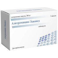 Азитромицин-Эдвансд капс. 500мг №3 блистеры Эдвансд Фарма