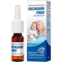 Оксилайн Рино фл.(спрей назальн.) 0,05% 15мл Досфарм/Казахстан