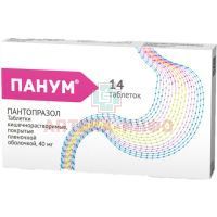 Панум таб. кишечнораств. п/пл. об. 40мг №14 Unique/Индия