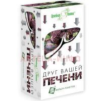 Фиточай ЦЕЛЕБНАЯ ПОЛЯНА Друг Вашей печени пак.-фильтр 1,5г №20 Фитофарм/Россия
