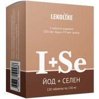 LEKOLIKE Йод+селен таб. №120 Биостандарт/Россия