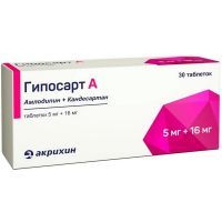Гипосарт А таб. 5мг+16мг №30 (10х3) Акрихин